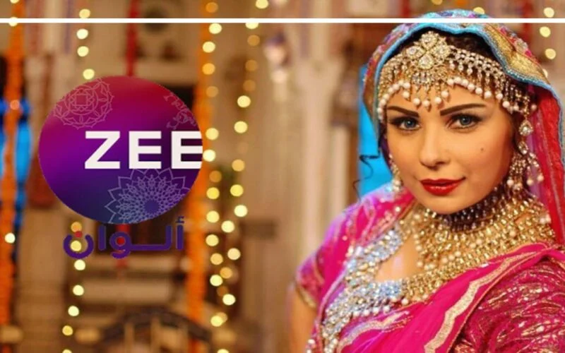 تردد قناة زي ألوان zee alwan Tv الجديد 2023 لمتابعة المسلسلات الهندية