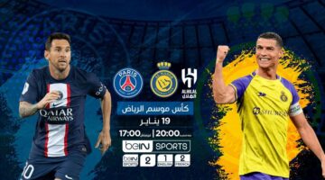 “مواجهة ميسي ورونالدو” جدول مواعيد كأس موسم الرياض 2024 وطريقة حجز التذاكر عبر موقع ويبوك