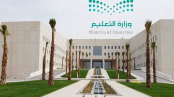 إعلان تعليق الدراسة في السعودية اليوم الثلاثاء 23 أبريل 2024 في تلك المدارس تعرف عليها الآن