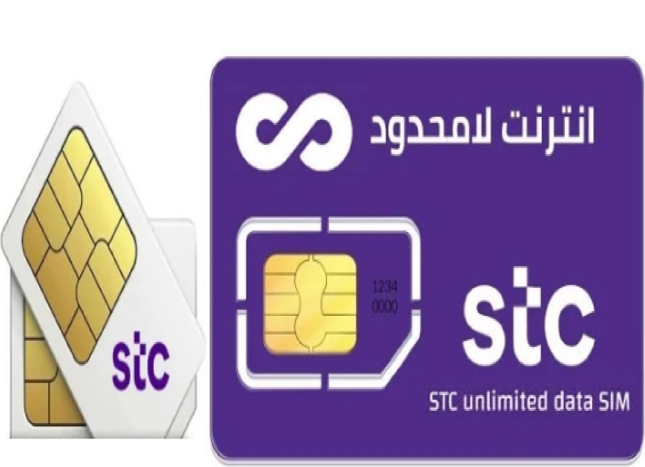 ارخص شريحة بيانات STC مفتوح  في السعودية