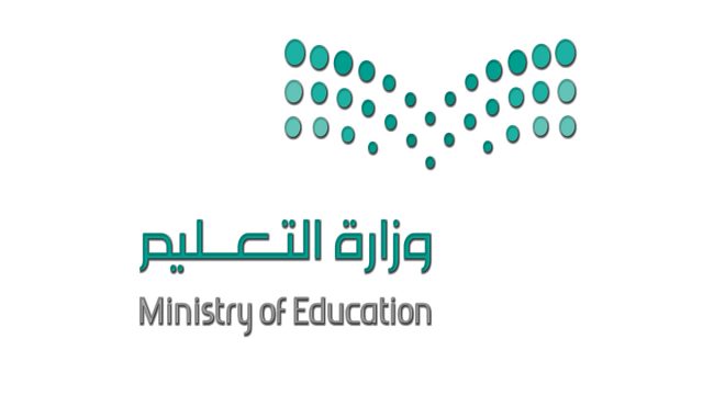 وزارة التعليم تعلن عن التخصصات المطلوبة للتقديم على الوظائف التعليمية 1445 وتوضح خطوات التسجيل في منصة جدارات “مسار”
