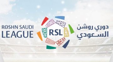 “دوري روشن” تعرف على مواعيد مباريات الدوري السعودي اليوم والقنوات الناقلة 2024