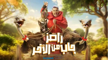 “رامز جاب من الأخر” تردد قناة MBC مصر الجديد علي النايل سات وعرب سات وقائمة مسلسلات رمضان