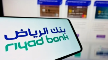 Riadh Bank|..سلفة فورية بنك الرياض 30 ألف ريال بضمان الوظيفة ودون تحويل راتب